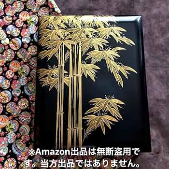【伝統工芸品】川連漆器の名工 伝統工芸士 大関 廣（雅号: 廣道 ）沈金文庫箱 Amazon.co.jp: 【伝統工芸品】川連漆器の名工 伝統工芸士 大関